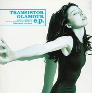 CD TRANSISTOR GLAMOUR TERAMOTO KO Just look at your face COCA12589 Triad 1995 Japan ObiPop Used
CD TRANSISTOR GLAMOUR TERAMOTO KO Just look at your face COCA12589 Triad 1995 Japan ObiPop Used