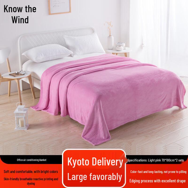 Zhi Feng Solid Color Office & Travel Blanket 70x100 cm
Zhi Feng Solid Color Office & Travel Blanket 70x100 cm