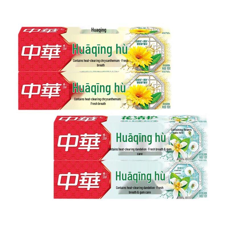 Zhonghua Herbal & Floral Multi-Effect Toothpaste 4-Pack
Zhonghua Herbal & Floral Multi-Effect Toothpaste 4-Pack