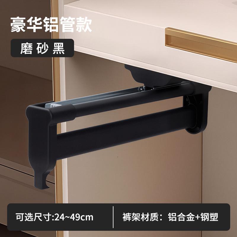 Pull Out Pant Hanger Organizer, Extendable Trouser Rack with Sliding Rails, Multifunctional Closet Storage for Hanging Clothes 10inch
Pull Out Pant Hanger Organizer, Extendable Trouser Rack with Sliding Rails, Multifunctional Closet Storage for Hanging Clothes 10inch
