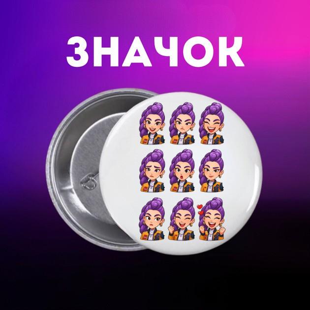 Значок Кейпоп-мисливиці на демонів K-Pop Demon Hunters на шпильці на рюкзак 44 мм 1 шт 44 різнокольоровий
Значок Кейпоп-мисливиці на демонів K-Pop Demon Hunters на шпильці на рюкзак 44 мм 1 шт 44 різнокольоровий