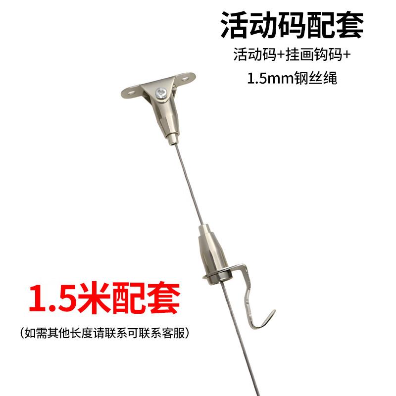 Outdoor Steel Wire Rope Hanging Kit with Sliding Hooks
Outdoor Steel Wire Rope Hanging Kit with Sliding Hooks