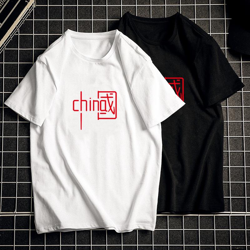 Summer Short-sleeved T-shirt Men s Korean Style T-shirt Men s Round Neck Loose Short-sleeved Men s Youth Tops
Summer Short-sleeved T-shirt Men s Korean Style T-shirt Men s Round Neck Loose Short-sleeved Men s Youth Tops