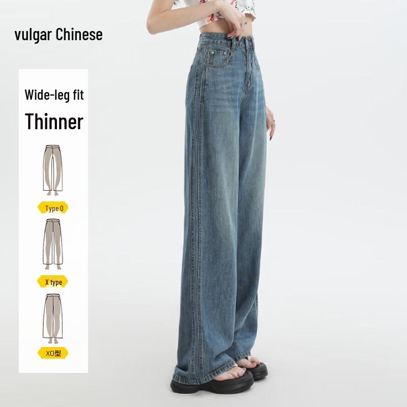 Women s High-Waist Drapey Lightweight Wide-Leg Jeans 2XL
Women s High-Waist Drapey Lightweight Wide-Leg Jeans 2XL