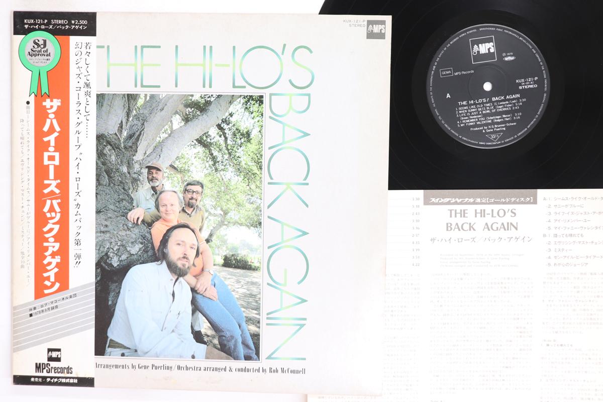 LP Record HI LOS Back Again KUX121P MPS 1979 Japan Obi Jazz Used
LP Record HI LOS Back Again KUX121P MPS 1979 Japan Obi Jazz Used