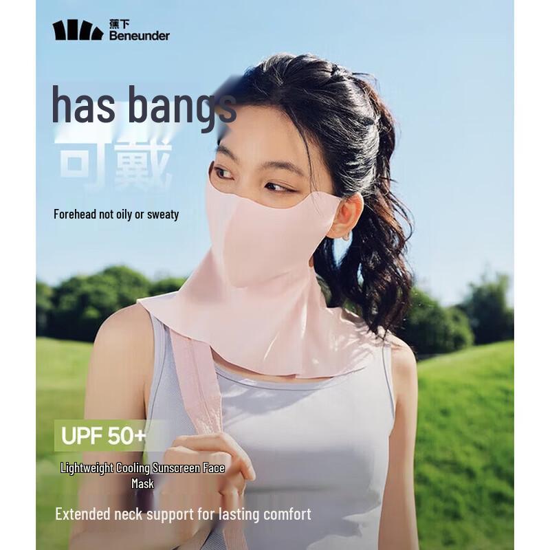Banana Umbrella Women s Cooling Neck Gaiter Mask
Banana Umbrella Women s Cooling Neck Gaiter Mask