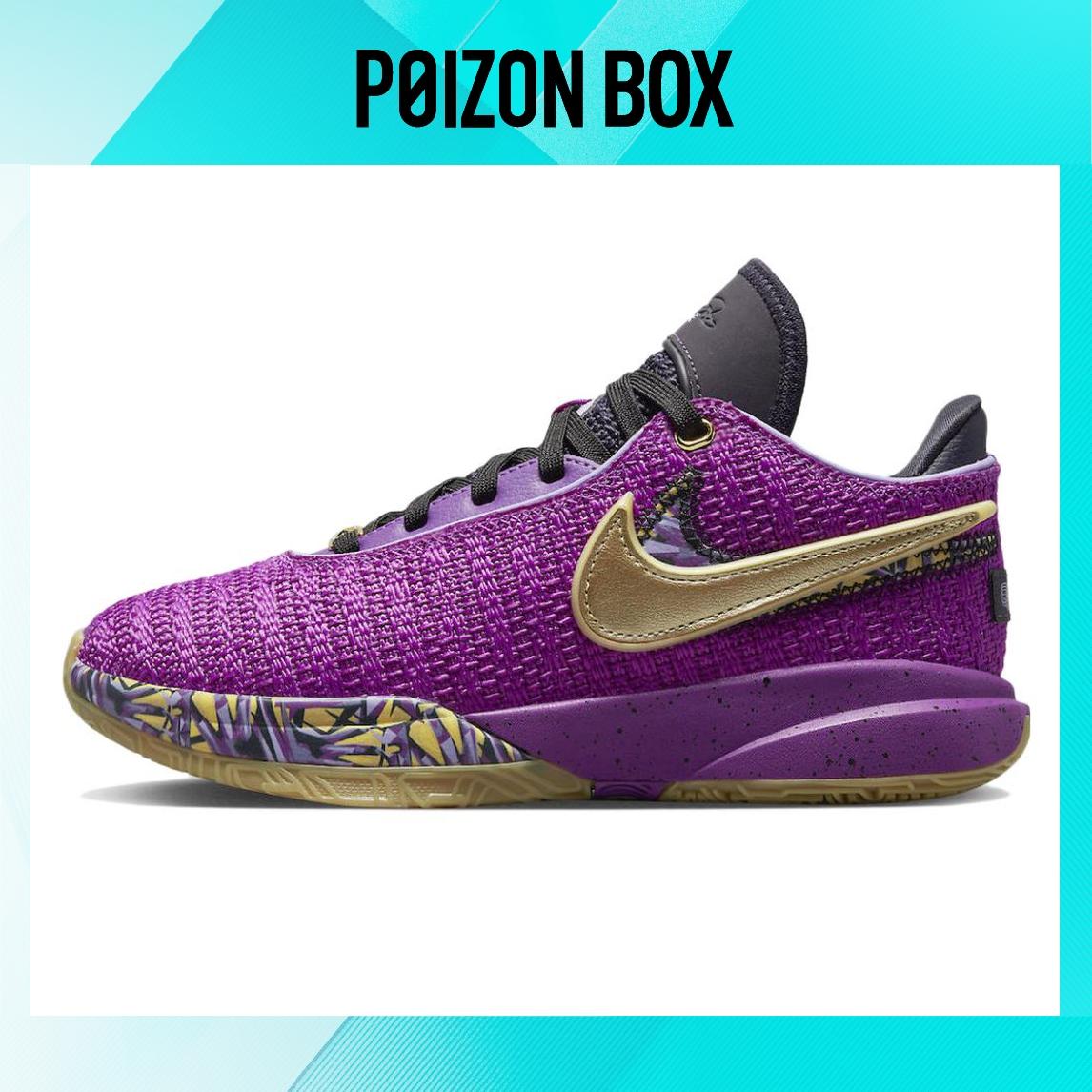 кроссовки Nike LeBron 20 SE Vivid Purple (GS) FD0207-500 
кроссовки Nike LeBron 20 SE Vivid Purple (GS) FD0207-500