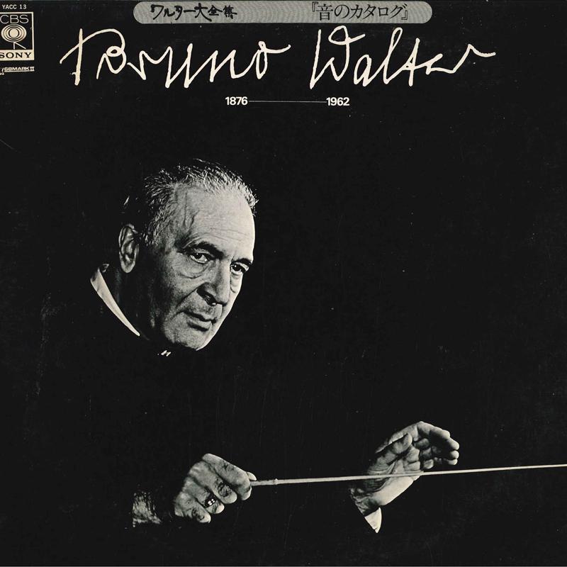 LP Record BRUNO WALTER(COND.)/COLUMBIA SYMPHO - Bruno Walter 1876-1962 YACC13 CBSSONY - Japan Classical Used
LP Record BRUNO WALTER(COND.)/COLUMBIA SYMPHO - Bruno Walter 1876-1962 YACC13 CBSSONY - Japan Classical Used