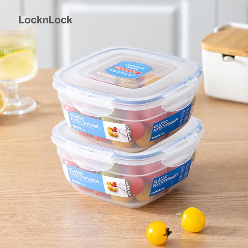 LocknLock 2-Piece Square Plastic Food Storage Container Set
LocknLock 2-Piece Square Plastic Food Storage Container Set