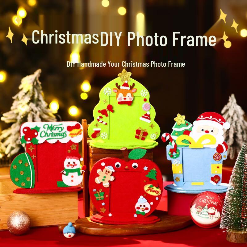 Kids DIY Christmas Non-woven Photo Frame Kit
Kids DIY Christmas Non-woven Photo Frame Kit