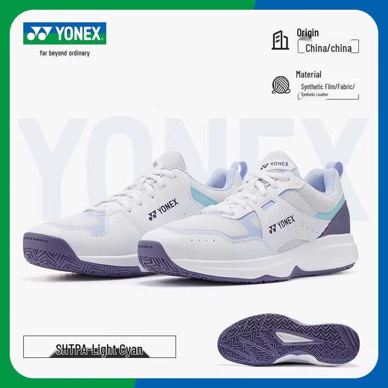 YONEX Unisex Comfort Tennis Shoes 42
YONEX Unisex Comfort Tennis Shoes 42