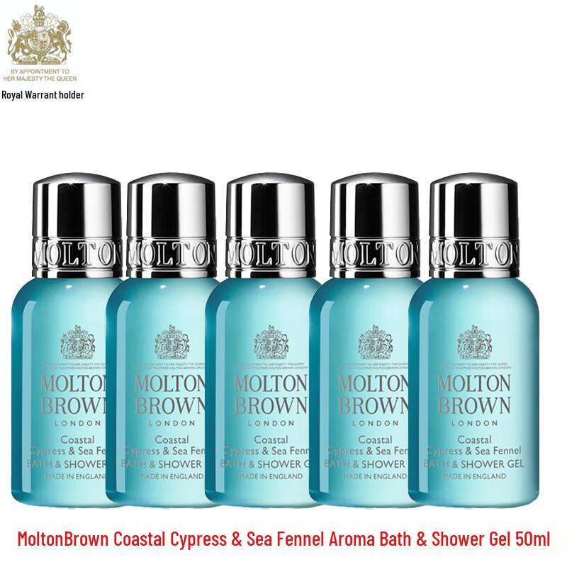 Molton Brown Coastal Cypress & Sea Fennel Shower Gel Set
Molton Brown Coastal Cypress & Sea Fennel Shower Gel Set