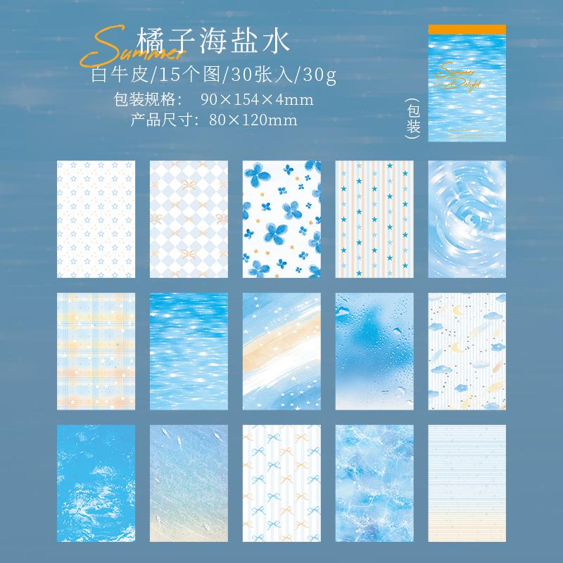 Journal GO 30pages Summer Delight Material Paper for Collage Junk Journal Scrapbooking Planner Diary Decor Background Paper
Journal GO 30pages Summer Delight Material Paper for Collage Junk Journal Scrapbooking Planner Diary Decor Background Paper