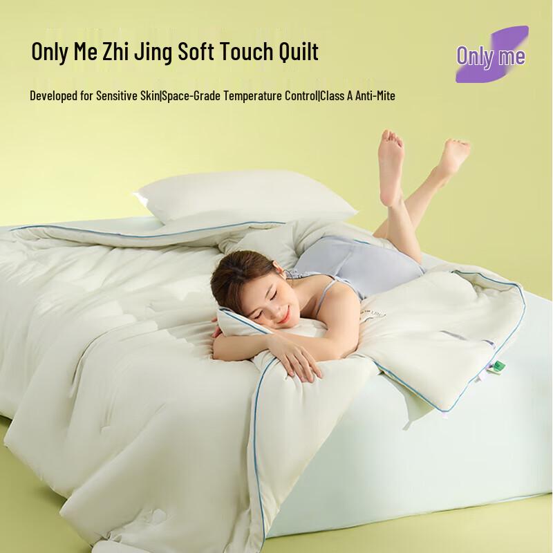 Weime Smart Clean Soft Touch Winter Quilt 200cm*230cm
Weime Smart Clean Soft Touch Winter Quilt 200cm*230cm
