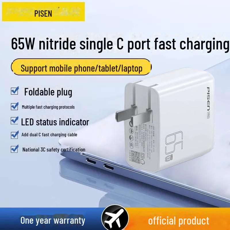 PISEN 65W GaN Fast Charger for Apple, Huawei, MacBook Laptops
PISEN 65W GaN Fast Charger for Apple, Huawei, MacBook Laptops