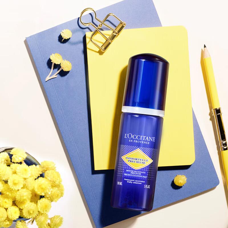 L Occitane Immortelle Precious Cleansing Foam
L Occitane Immortelle Precious Cleansing Foam