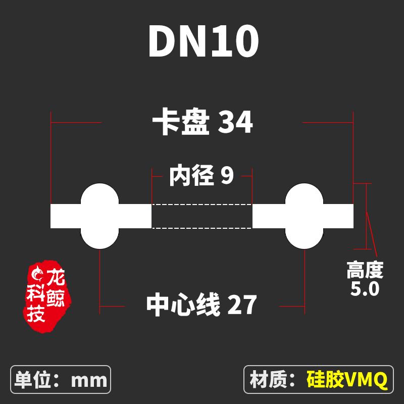 DIN Standard DN10/15/20/25/32-200 x 3/4 1.5 2 3 4 5 6 Tri Clamp Gasket Seal Strip Sanitary Homebrew
DIN Standard DN10/15/20/25/32-200 x 3/4 1.5 2 3 4 5 6 Tri Clamp Gasket Seal Strip Sanitary Homebrew