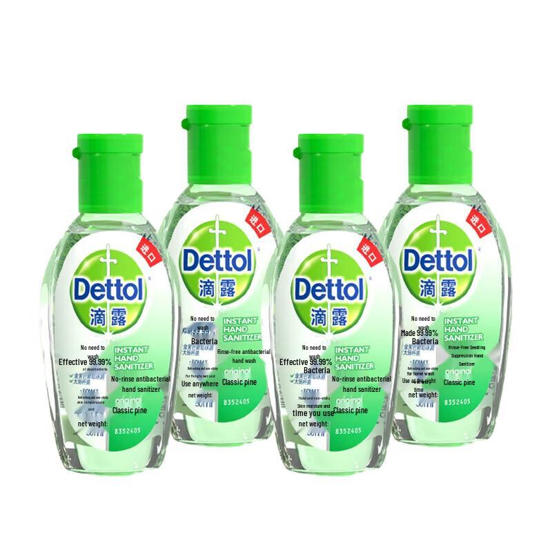 Dettol Classic Pine No-Rinse Hand Sanitizer, 50ml 4-Pack
Dettol Classic Pine No-Rinse Hand Sanitizer, 50ml 4-Pack