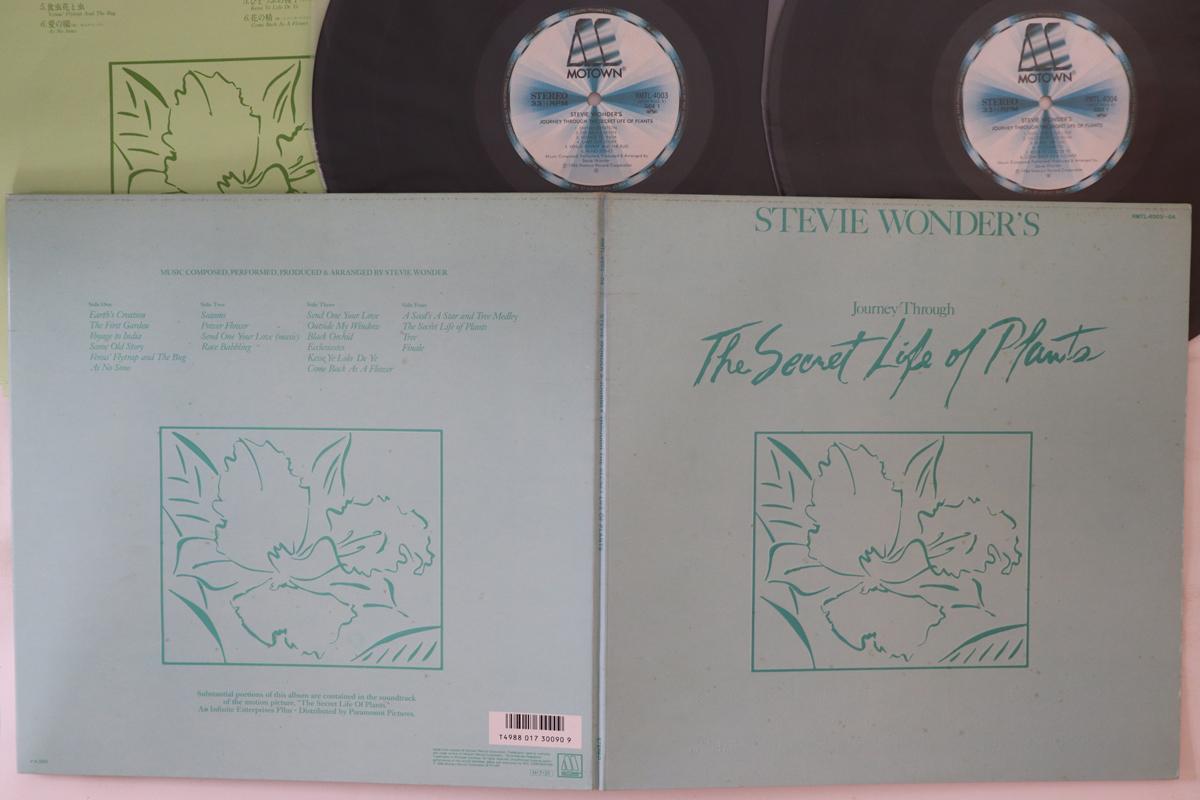 LP Record STEVIE WONDER Journey Through The Secret Life Of RMTL400304 MOTOWN 1986 Japan SoulFunk Used
LP Record STEVIE WONDER Journey Through The Secret Life Of RMTL400304 MOTOWN 1986 Japan SoulFunk Used