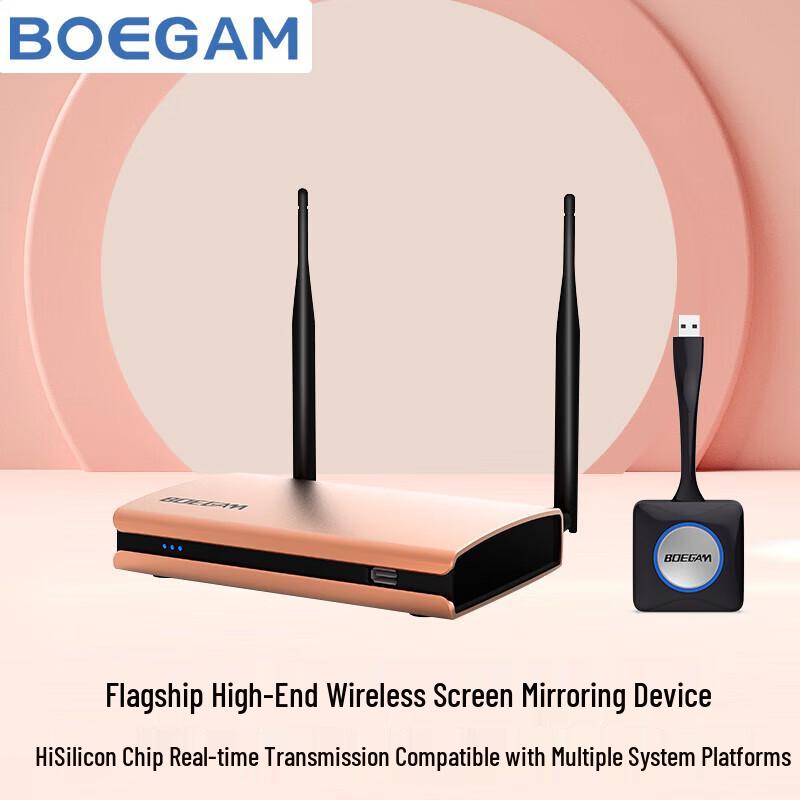 BaJiang Business Wireless Screen Mirroring Device (CN version)
BaJiang Business Wireless Screen Mirroring Device (CN version)