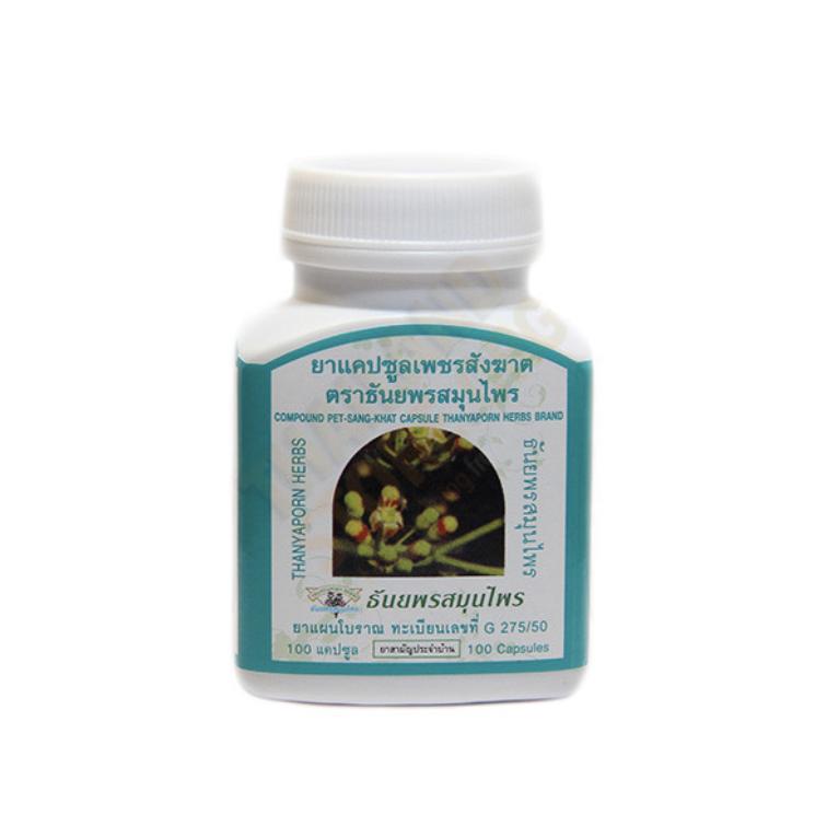 Thanyaporn Herbs Pet Sung Kat лікування варикозного розширення вен і геморою, 100 капсул 100 capsules
Thanyaporn Herbs Pet Sung Kat лікування варикозного розширення вен і геморою, 100 капсул 100 capsules