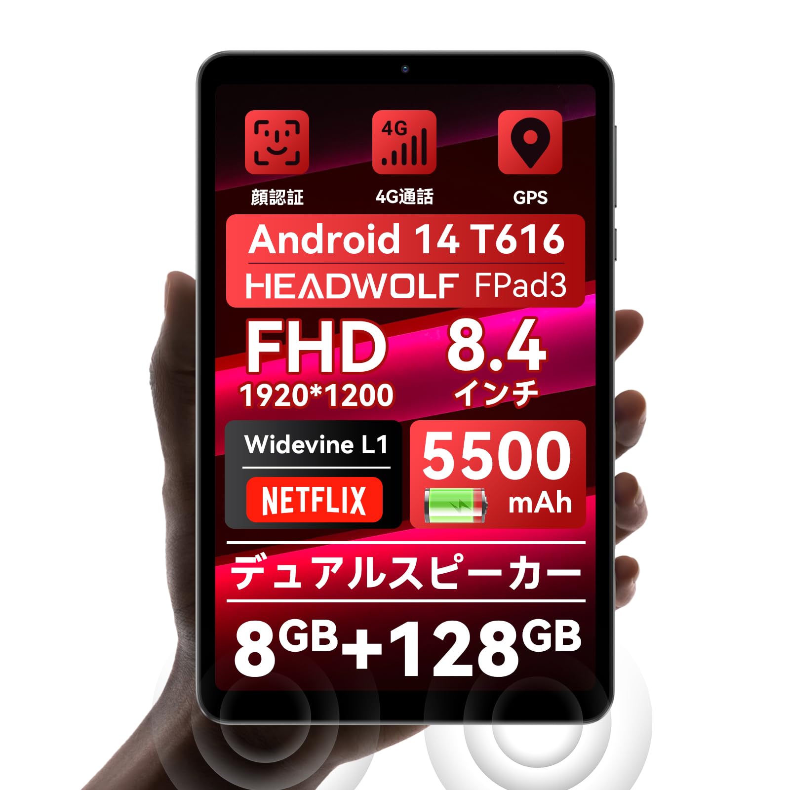 Headwolf FPad3 Widevine L1 T616 1920x1200 Resolution FHD IPS 8GB 128GB 2TB 5500mAh SIM 4G and Face Recognition 8-inch Tablet, SIM-free, (Netflix
Headwolf FPad3 Widevine L1 T616 1920x1200 Resolution FHD IPS 8GB 128GB 2TB 5500mAh SIM 4G and Face Recognition 8-inch Tablet, SIM-free, (Netflix
