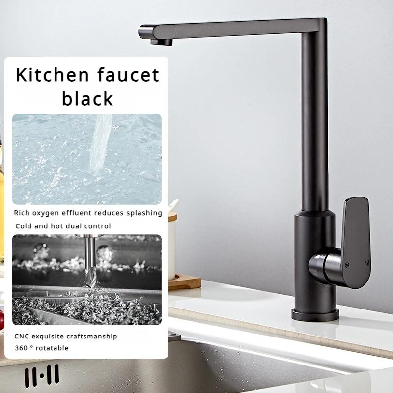Смеситель для кухонной мойки из алюминиевого сплава может вращаться на 360 °, смеситель для горячей и холодной воды G1/2