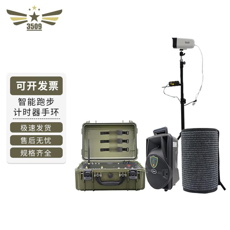 Smart Running Fitness Tracker with 3000m Test
Smart Running Fitness Tracker with 3000m Test