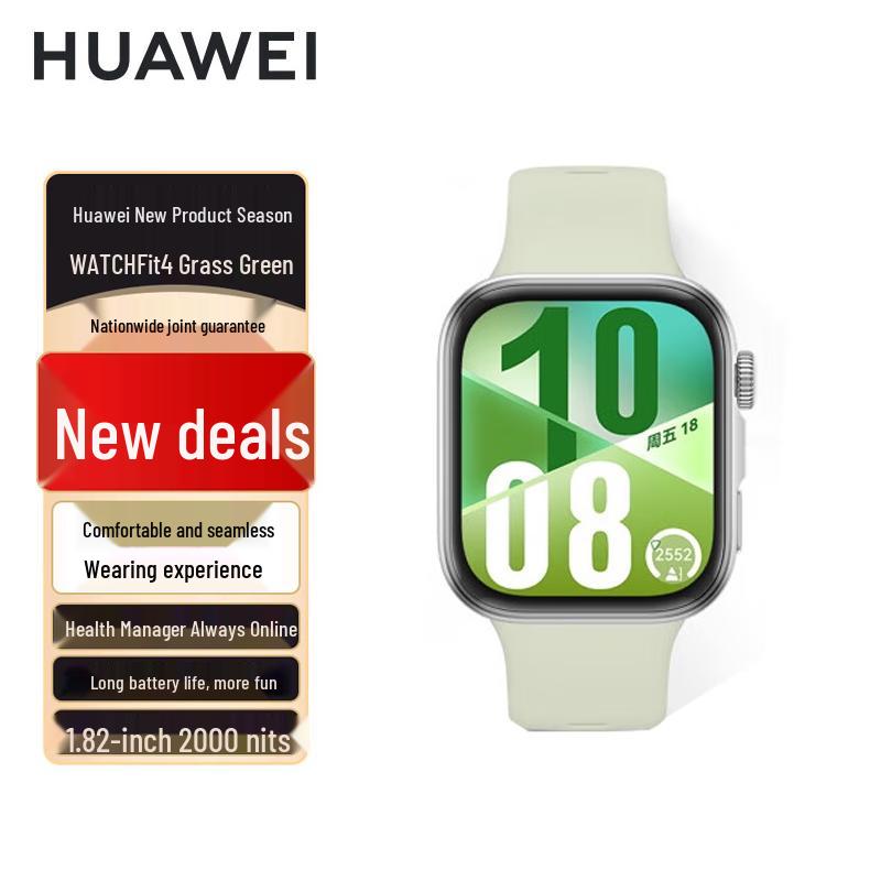 HUAWEI WATCH FIT 4 Smartwatch (CN version)
HUAWEI WATCH FIT 4 Smartwatch (CN version)