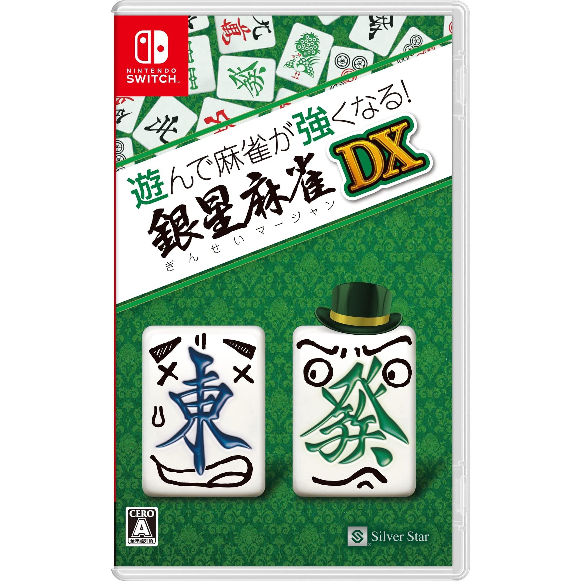 Оволодійте навичками маджонгу з Silver Star Mahjong DX - для Nintendo Switch (Японське видання)
Оволодійте навичками маджонгу з Silver Star Mahjong DX - для Nintendo Switch (Японське видання)