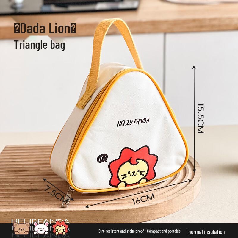 DADA Lion Portable Insulated Triangle Breakfast Bag
DADA Lion Portable Insulated Triangle Breakfast Bag