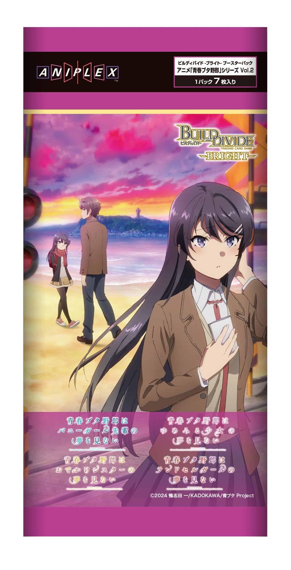 Бустерный набор Build Divide Аниме Не мечтает о серии Девушка-кролик Коробка -Яркий- Раскал Сэмпай Том 2
Бустерный набор Build Divide Аниме Не мечтает о серии Девушка-кролик Коробка -Яркий- Раскал Сэмпай Том 2