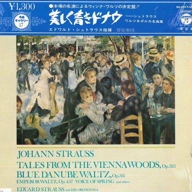 LP Record EDUARD STRAUSS & HIS ORCHESTRA - (tales From The Vienna Woods)op.325 OC7017VX COLUMBIA 1975 Japan Classical
LP Record EDUARD STRAUSS & HIS ORCHESTRA - (tales From The Vienna Woods)op.325 OC7017VX COLUMBIA 1975 Japan Classical