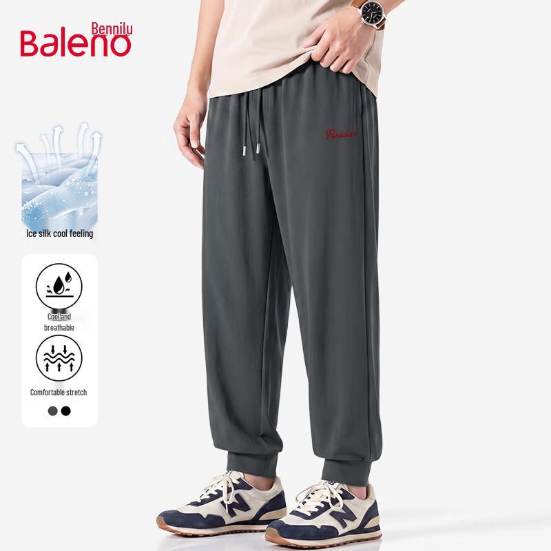 Baleno Men s Ice Silk Tapered Casual Sport Pants M
Baleno Men s Ice Silk Tapered Casual Sport Pants M