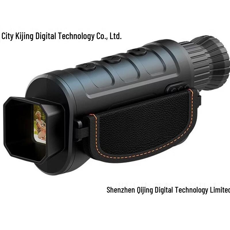Miflame Infrared Night Vision Monocular
Miflame Infrared Night Vision Monocular