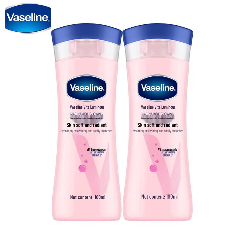 Vaseline Vita-Radiance Niacinamide Body Lotion
Vaseline Vita-Radiance Niacinamide Body Lotion