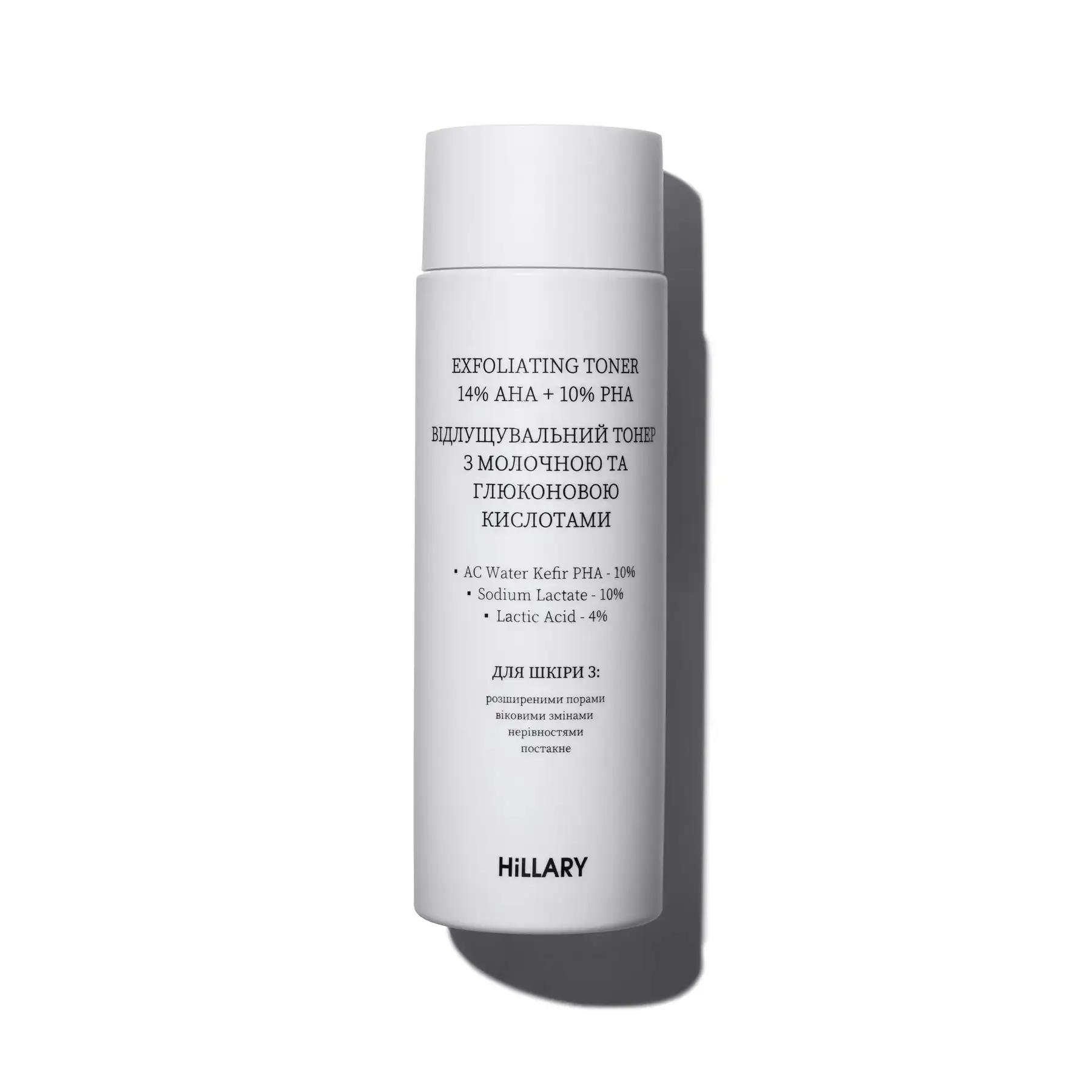 Відлущуючий тонер з молочною та глюконовою кислотами Exfoliating toner 14% AHA + 10% PНА Hillary 100 мл
Відлущуючий тонер з молочною та глюконовою кислотами Exfoliating toner 14% AHA + 10% PНА Hillary 100 мл