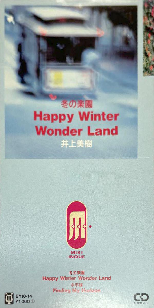 CD MIKI INOUE, JUNKO KUDO, TORU TANAKA - winter paradise BY1014PROMO ALTY 1989 Japan Pop Used
CD MIKI INOUE, JUNKO KUDO, TORU TANAKA - winter paradise BY1014PROMO ALTY 1989 Japan Pop Used