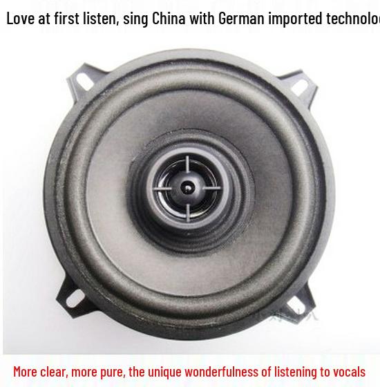 5-Inch Feile Coaxial Car Speaker, Full-Range Mid-Low High-Frequency Speaker.
5-Inch Feile Coaxial Car Speaker, Full-Range Mid-Low High-Frequency Speaker.