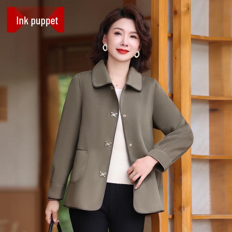 Moou Mid-Aged Women s Fashionable Autumn/Spring Jacket 4XL
Moou Mid-Aged Women s Fashionable Autumn/Spring Jacket 4XL