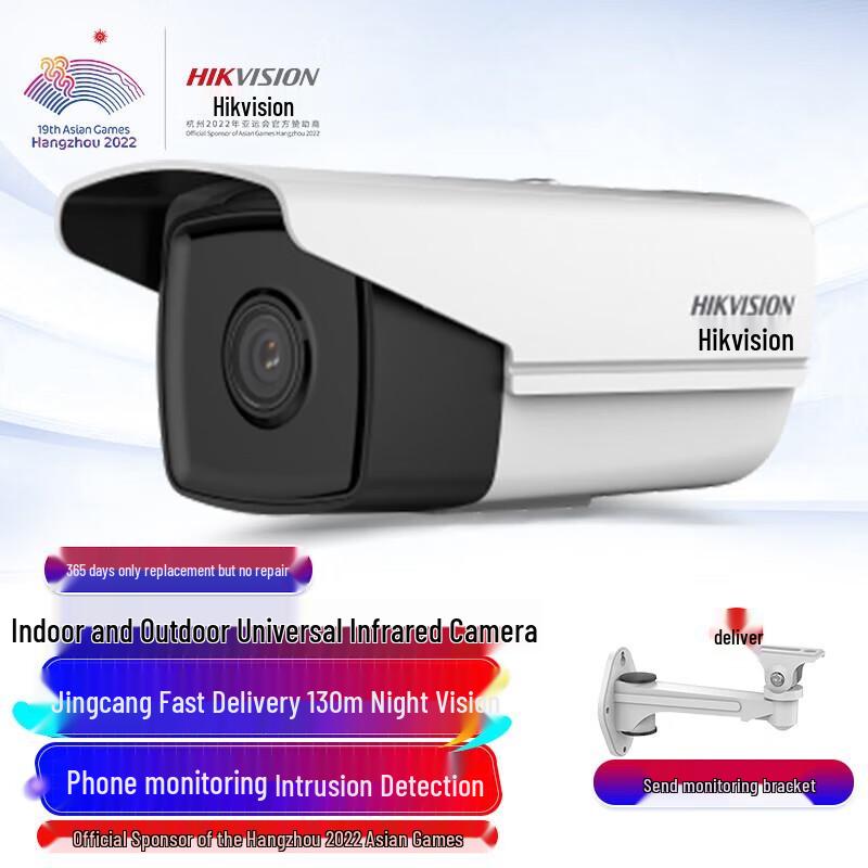 Hikvision 2MP PoE Indoor/Outdoor HD Surveillance Camera CN plug (adapter included)
Hikvision 2MP PoE Indoor/Outdoor HD Surveillance Camera CN plug (adapter included)