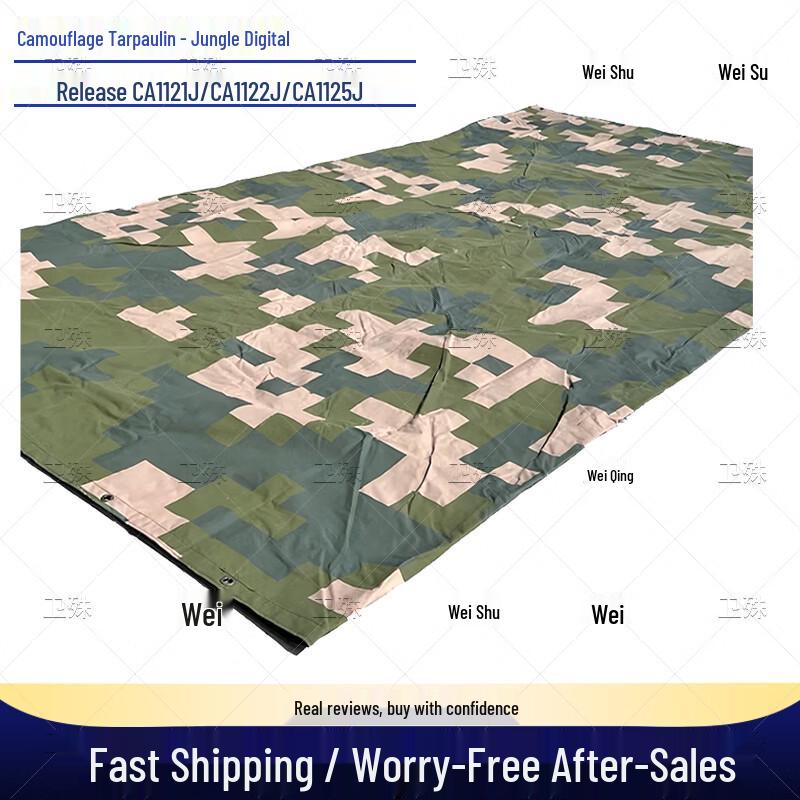 Weishu Vehicle Camouflage Protective Tarp Jungle Digital Camouflage Tarp
Weishu Vehicle Camouflage Protective Tarp Jungle Digital Camouflage Tarp