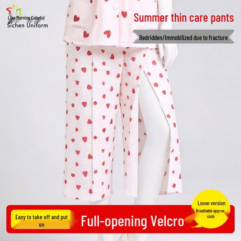 Easy-Wear Velcro Nursing & Rehabilitation Gown XL
Easy-Wear Velcro Nursing & Rehabilitation Gown XL