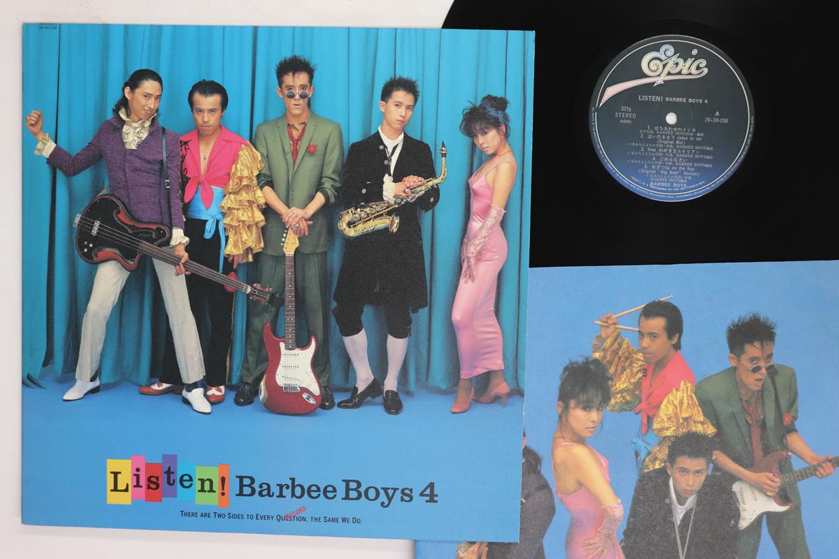 LP Record BARBEE BOYS Listen Barbee Boys 4 283H298 EPIC 1987 Japan Japanese PopRock Used
LP Record BARBEE BOYS Listen Barbee Boys 4 283H298 EPIC 1987 Japan Japanese PopRock Used