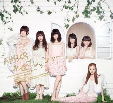 CD - Eternal Pressure KIZM1878PROMO You, Be Cool! 2012 Japan Japanese Pop Star Used
CD - Eternal Pressure KIZM1878PROMO You, Be Cool! 2012 Japan Japanese Pop Star Used