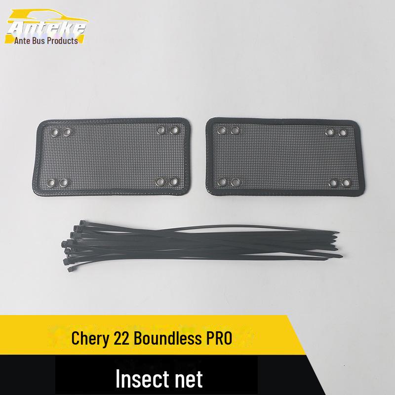Chery 22 Wujie PRO Декоративная крышка для бака для воды с защитой от насекомых Аксессуары King Kong net, 2 pieces
Chery 22 Wujie PRO Декоративная крышка для бака для воды с защитой от насекомых Аксессуары King Kong net, 2 pieces