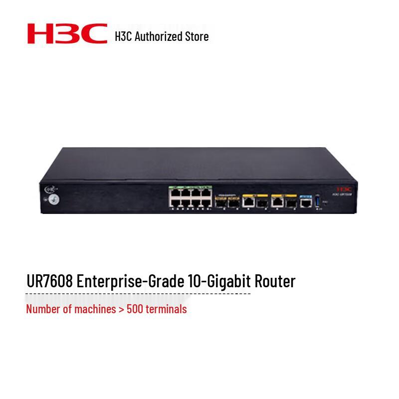 H3C UR7608 10-Gigabit Enterprise VPN Router
H3C UR7608 10-Gigabit Enterprise VPN Router