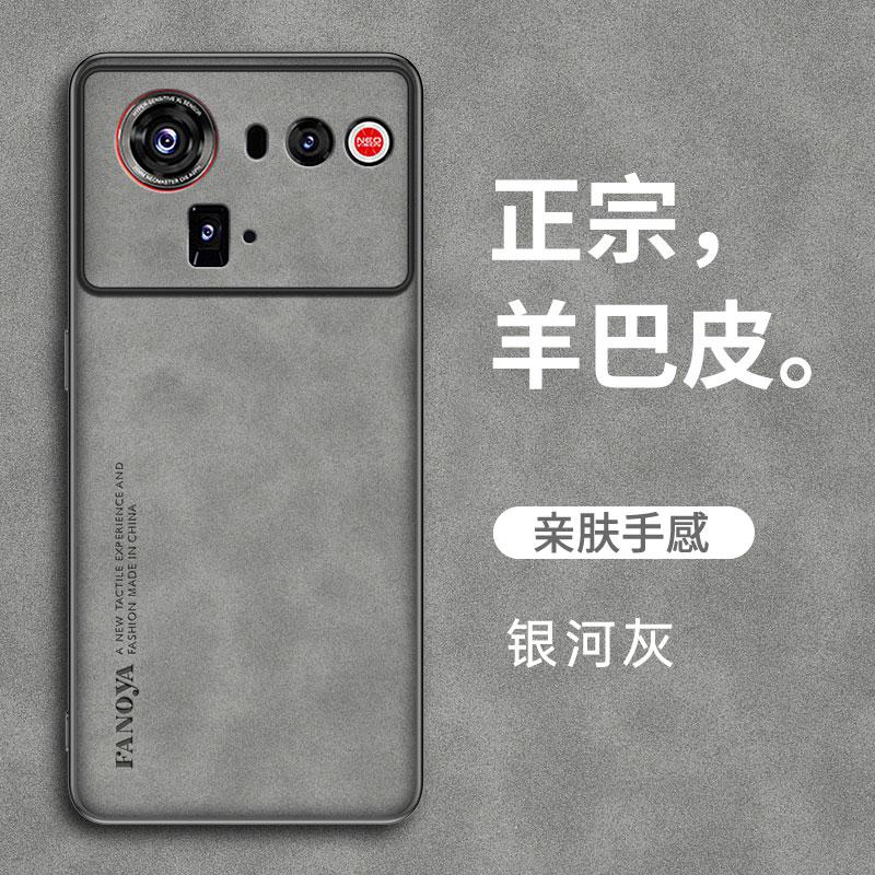 For ZTE Nubia Z80 Ultra Sheepskin Matte Hard Back Case for Nubia Z80Ultra Camera Protection Shockproof Soft Frame Cover ZTE nubia Z80 Ultra
For ZTE Nubia Z80 Ultra Sheepskin Matte Hard Back Case for Nubia Z80Ultra Camera Protection Shockproof Soft Frame Cover ZTE nubia Z80 Ultra