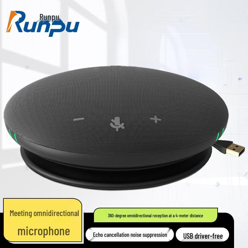 Runpu USB Omnidirectional Conference Microphone (CN version)
Runpu USB Omnidirectional Conference Microphone (CN version)