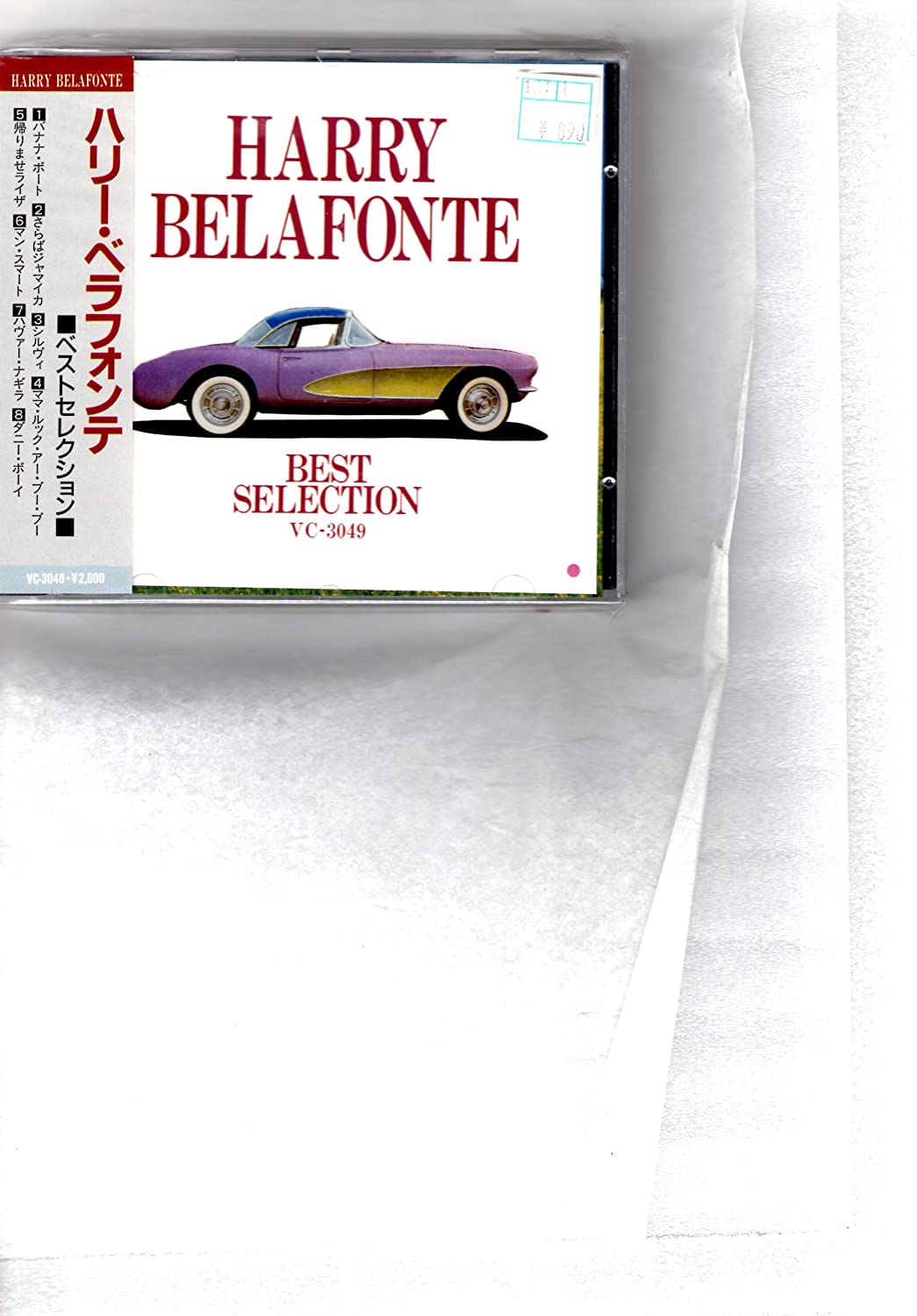 CD ГАРРИ БЕЛАФОНТЕ - Лучшая подборка VC3049 Echo Industry C Япония Латинская Б/у 
CD ГАРРИ БЕЛАФОНТЕ - Лучшая подборка VC3049 Echo Industry C Япония Латинская Б/у